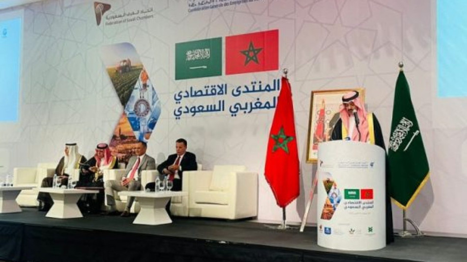 Riyad: Le Forum économique saoudo-marocain annonce des partenariats commerciaux et un ensemble d'initiatives 1 550x320 1 1280x720 1705915015