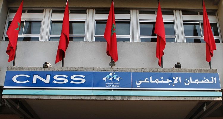 CNSS : lancement de l'assurance maladie obligatoire 'AMO ACHAMIL' 1 cnss 22