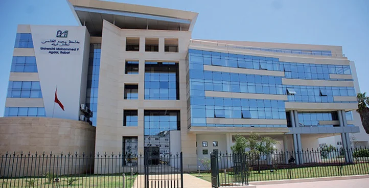 Rabat : La Faculté de droit-Agdal se dote d’une salle des marchés 1 rabat faculte