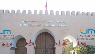 umi meknes 1