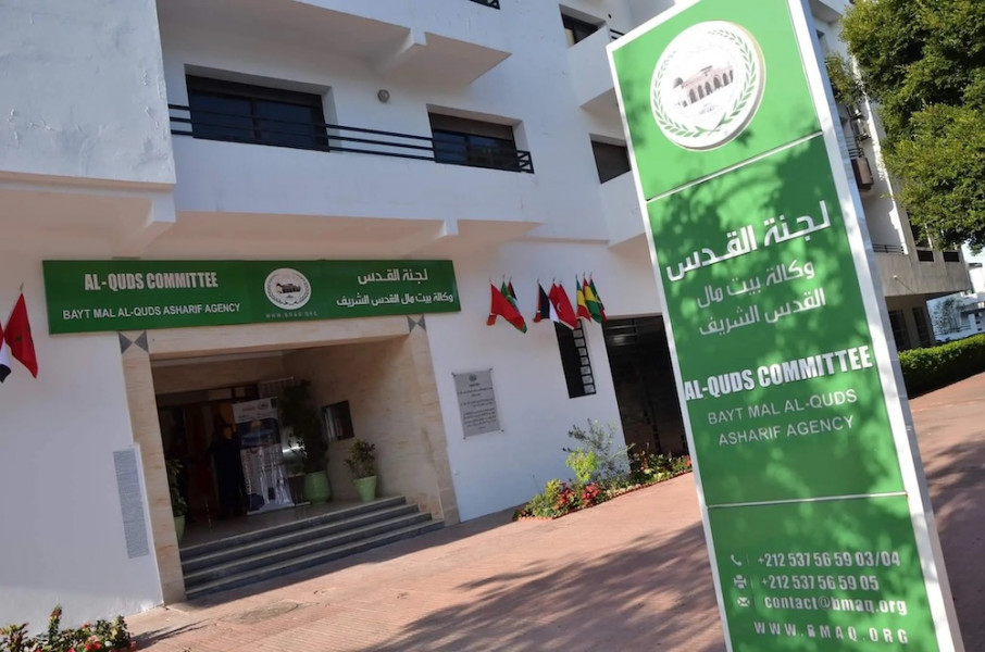 L'Agence Bayt Mal Al Qods remet des équipements à l’hôpital "Le Croissant Rouge" à Al Qods 1 1640942096