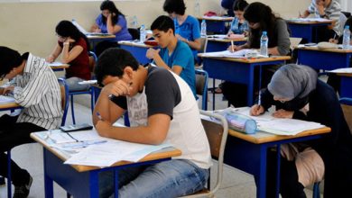 Bac EXAMEN202