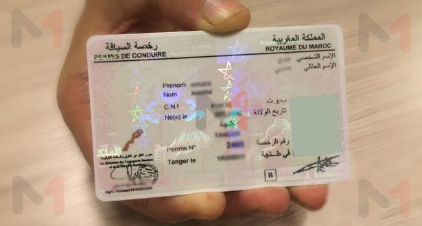 Maroc-Italie : Accord sur la reconnaissance mutuelle des permis de conduire 1 PERMI CONDUIT 230818