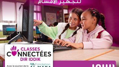classes connectes dir iddik 1710771055