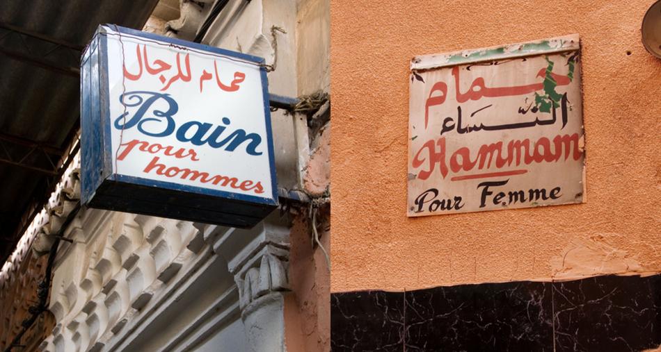 Ouverture des Hammams pendant le Ramadan : voici la décision des autorités 1 hammam