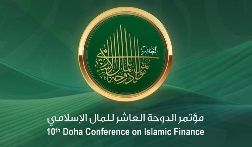 La 10e Conférence de Doha sur la finance islamique prône l'utilisation des big data et l'IA dans le domaine la finance islamique 1 vis 0302202423143968