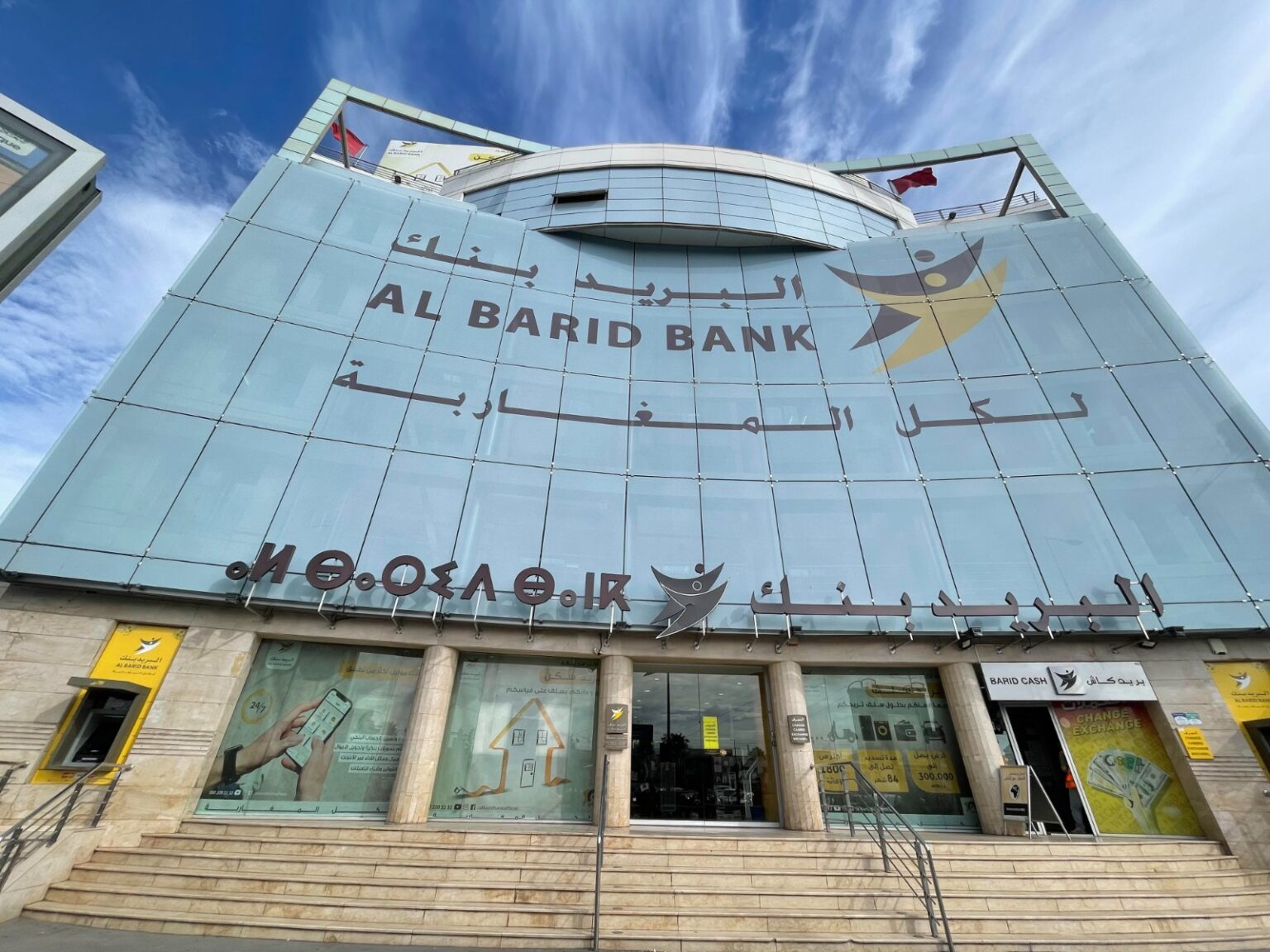Al Barid Bank : des performances en nette hausse en 2023 1 ABB Photo Siege 2024 04 02 at 12.54.12 1 1536x1152 1
