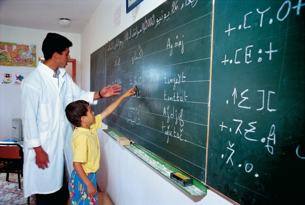 Augmentation des salaires des enseignants : La première tranche versée fin avril 1 Enseignement amazigh 1024x687 1