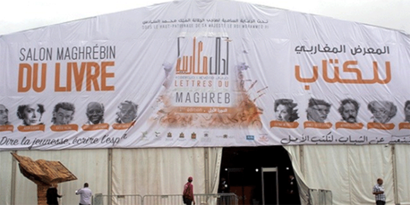 Salon Maghrébin du Livre: Déconstruction des idées reçues sur l'émigration et le rôle des diasporas 1 livre oujda 800