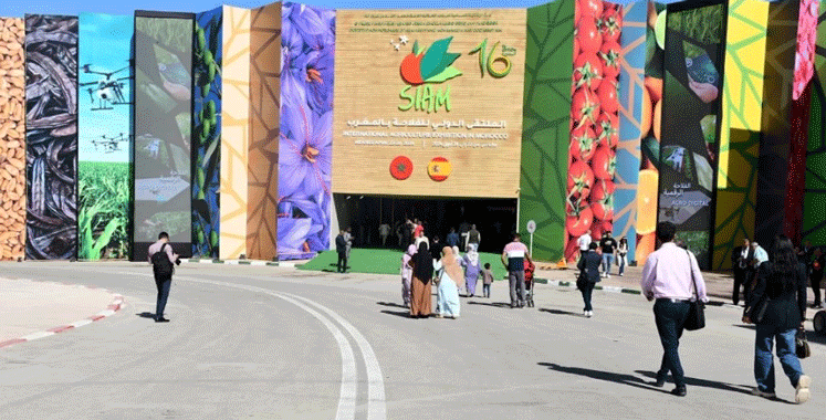 siam 16 2024