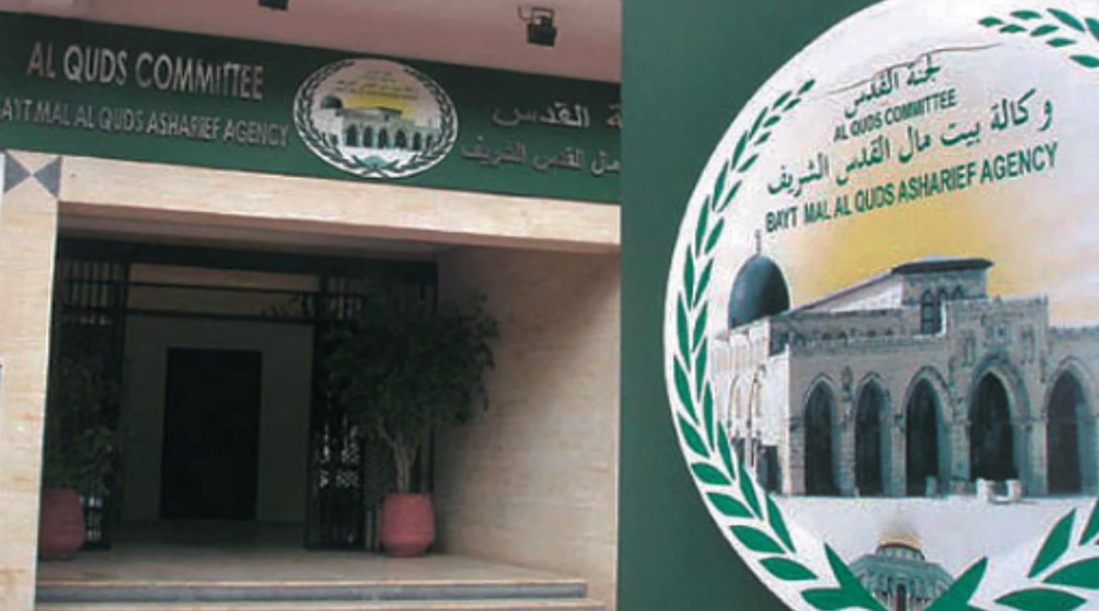 Sommet international de l'enfance pour Al-Qods : l'Agence Bayt Mal Al-Qods organise la 4ème édition du modèle de simulation 1 vis 0325202317465354