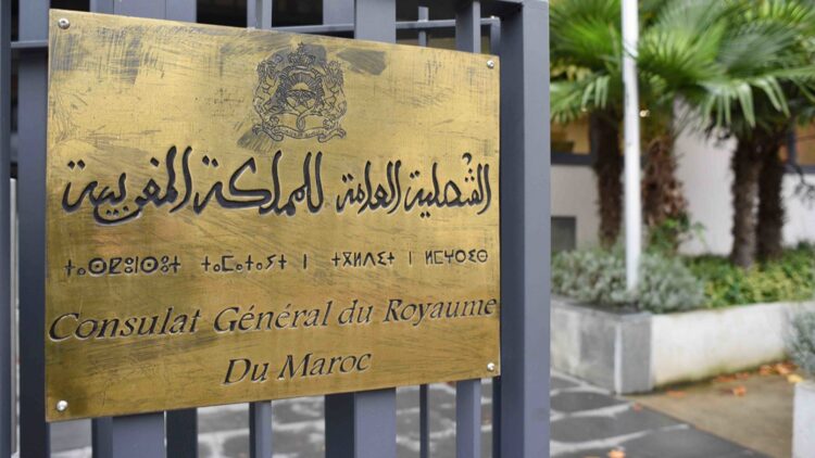 Le Consulat Général du Royaume du Maroc à Almeria 1 77943464 56607526