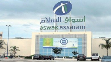 AswakAssalam