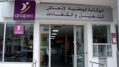 anapec maroc coronavirus