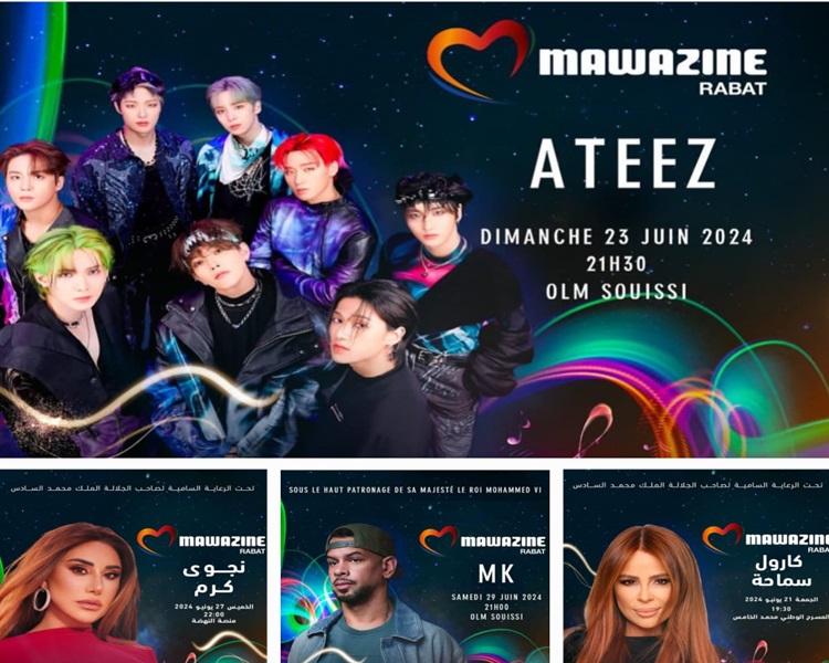 mawazine 1715203297