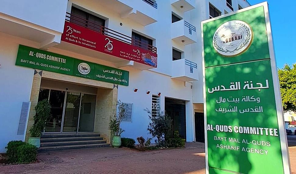 Rapport: Le bilan des réalisations de l'Agence Bayt Mal Al-Qods dépasse 13,8 millions de dollars pour la période 2019-2024 1 vis 0505202417231342