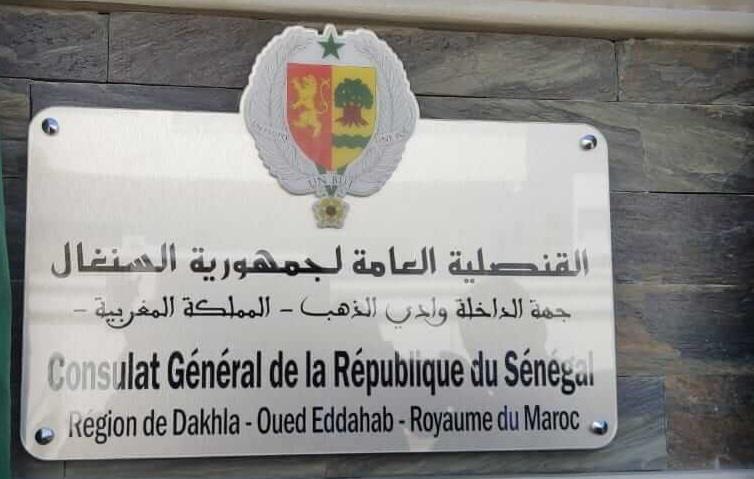 Le Consul général du Sénégal à Dakhla dément l’information selon laquelle des migrants sénégalais seraient coincés dans le désert marocain 1 vis 0510202422161608