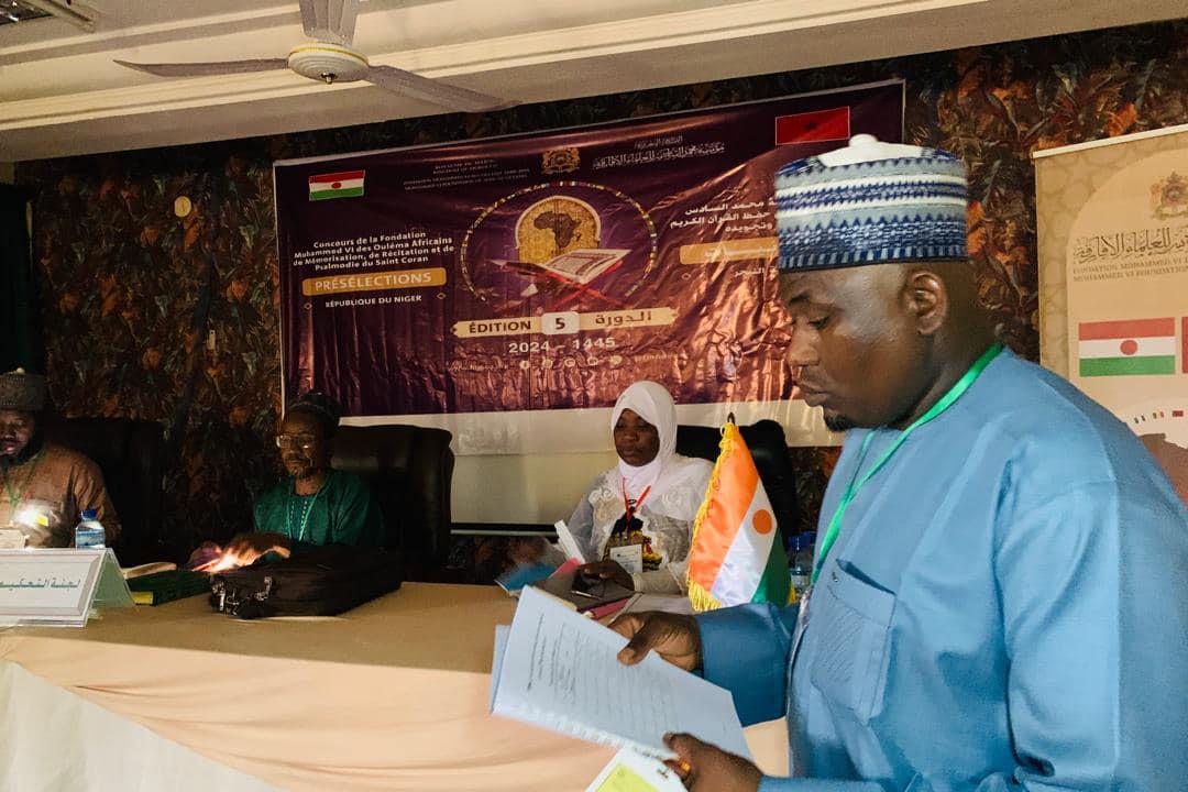 Niger : La Fondation Mohammed VI des Ouléma Africains organise un concours de mémorisation et de récitation du Saint Coran 1 vis 0512202423143053