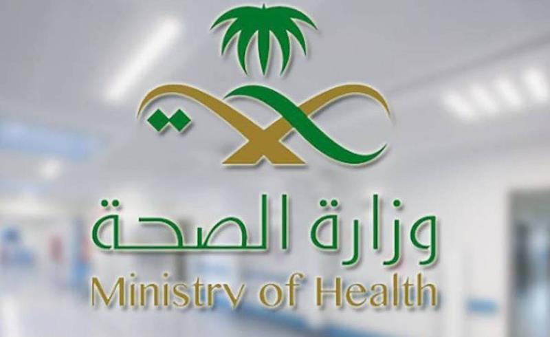 Hajj 1445 : les pèlerins appelés à se faire vacciner pour renforcer leur immunité 1 vis 0517202411110139