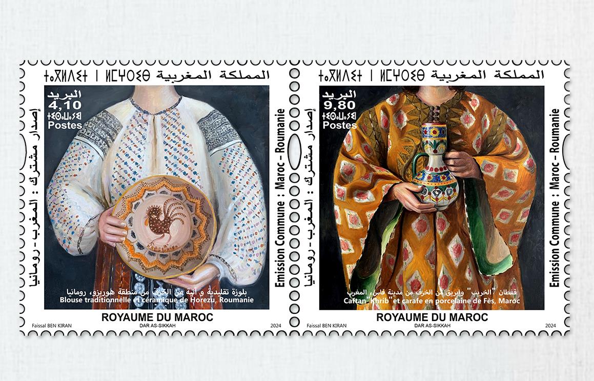 Barid Al-Maghrib : émission spéciale de deux timbres-poste célébrant les relations d'amitié maroco-roumaine 1 vis 0521202415462152