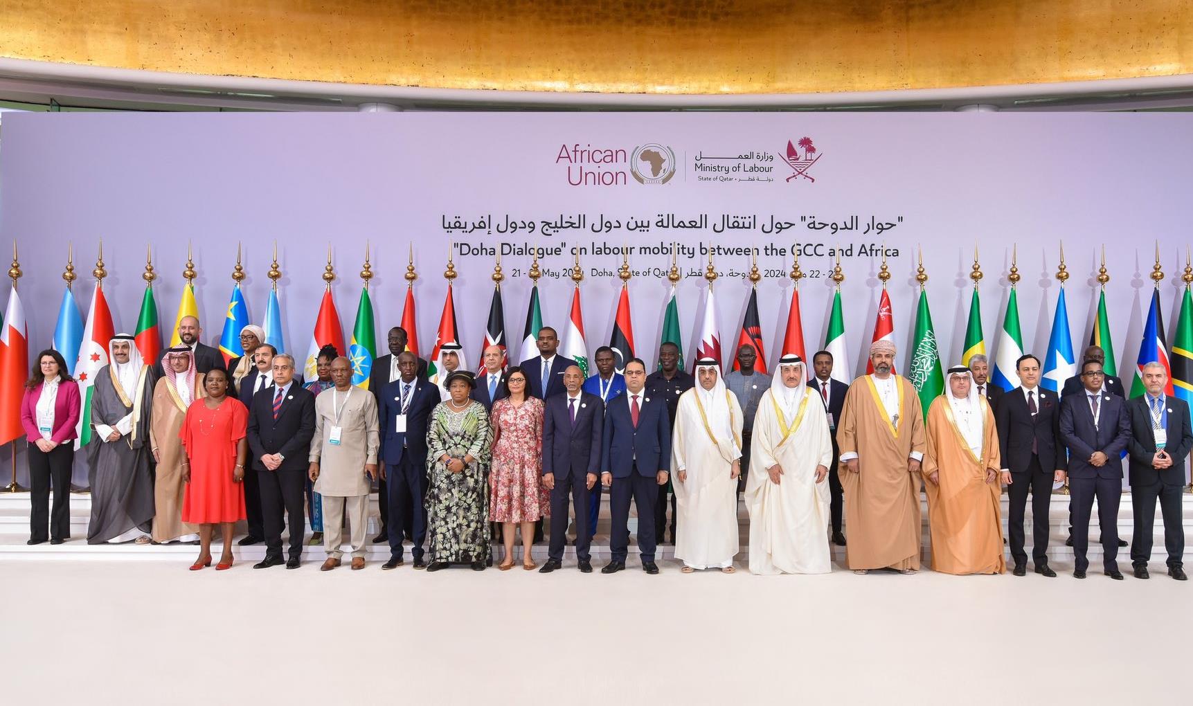 Le Maroc prend part au "Dialogue de Doha" sur la mobilité de la main d’œuvre entre les États du Golfe et les pays africains 1 vis 0522202416025774