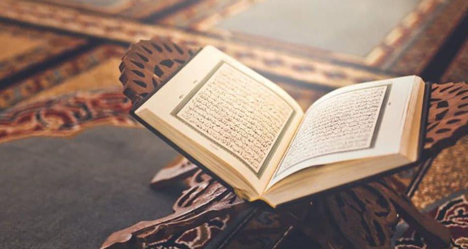 São Tomé-et-Principe : la Fondation Mohammed VI des Ouléma Africains organise un concours de mémorisation et de récitation du Saint Coran 1 vis 0630202317140830
