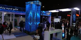 IAM GITEX