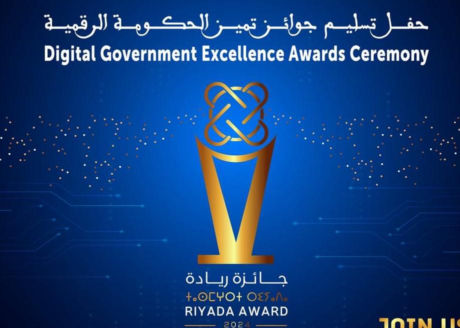 Gitex Africa : remise des prix "RIYADA" pour l'excellence digitale 1 vis 0601202409343938