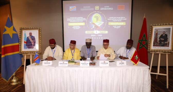 RDC : la Fondation Mohammed VI des Ouléma africains organise un concours de mémorisation, de récitation et de psalmodie du Saint Coran 1 vis 0608202423145814 s