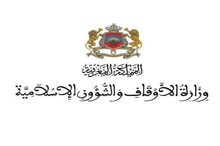 Décès dans les rangs des pèlerins marocains : le point du ministère des Habous 1 vis 1214202319452758