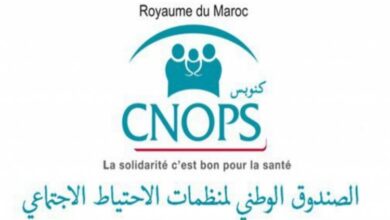 CNOPS e1639129245819