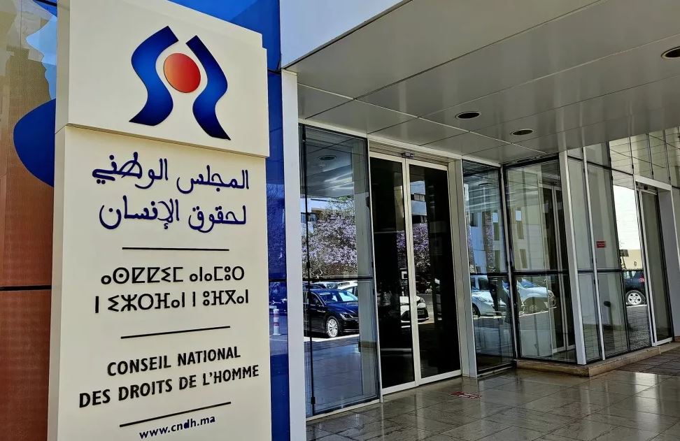 Le Maroc a jeté les fondements d’un système national de protection des droits économiques et sociaux 1 WhatsApp Image 2024 07 03 at 12.28.51