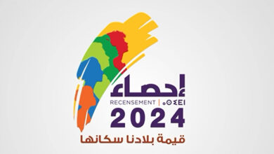 hcp renscencement 2024 logo
