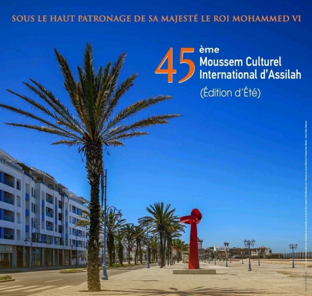 Assilah abrite la session estivale de son Moussem culturel international du 05 au 27 juillet 1 vis 0708202413022422