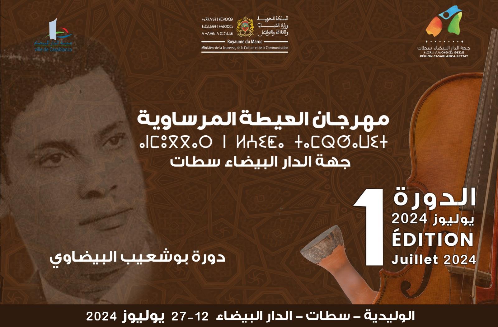 vis 0710202422554183