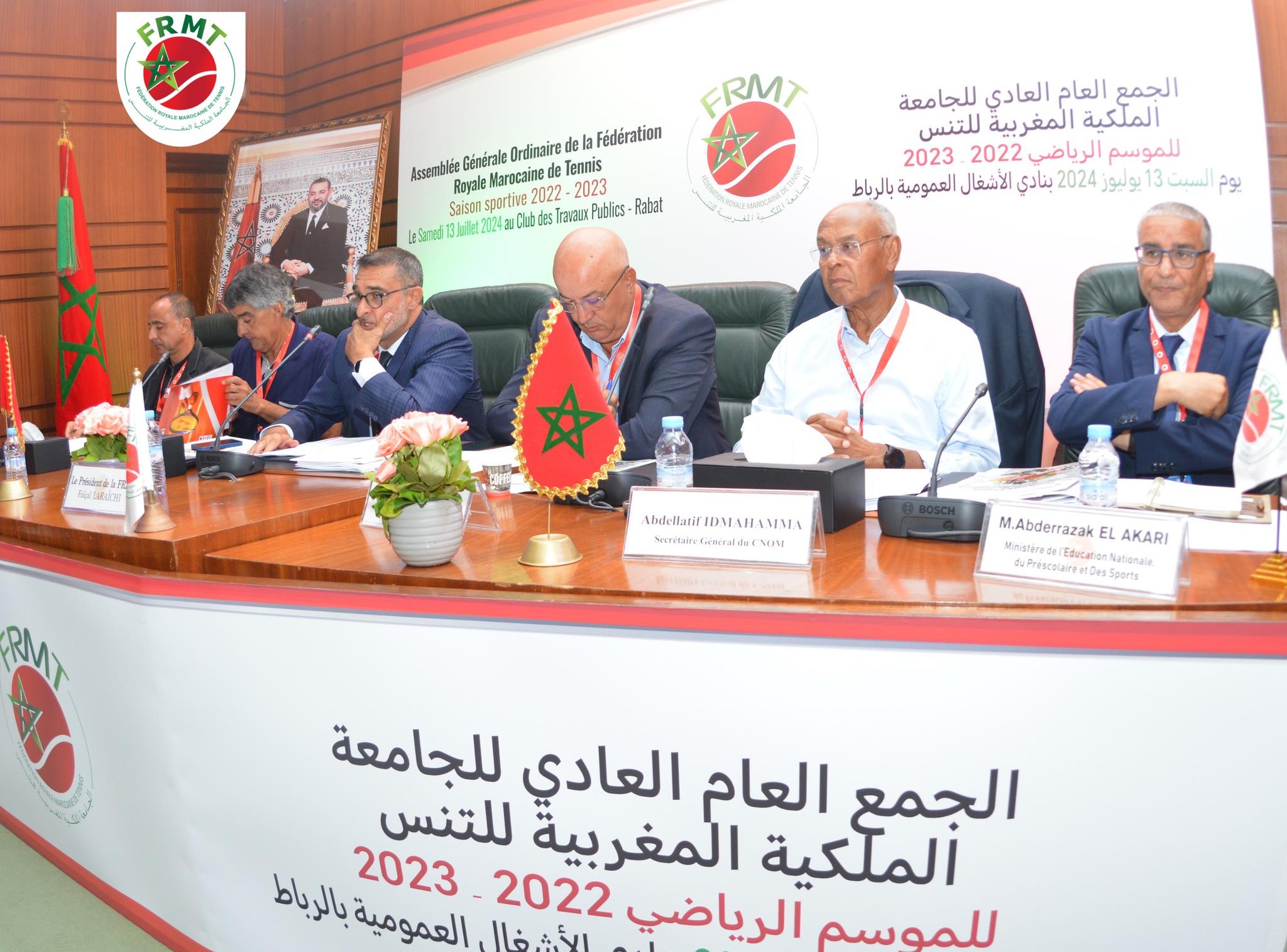 Rabat: La FRMT tient son AGO au titre de la saison 2022-2023 1 vis 0713202421181683