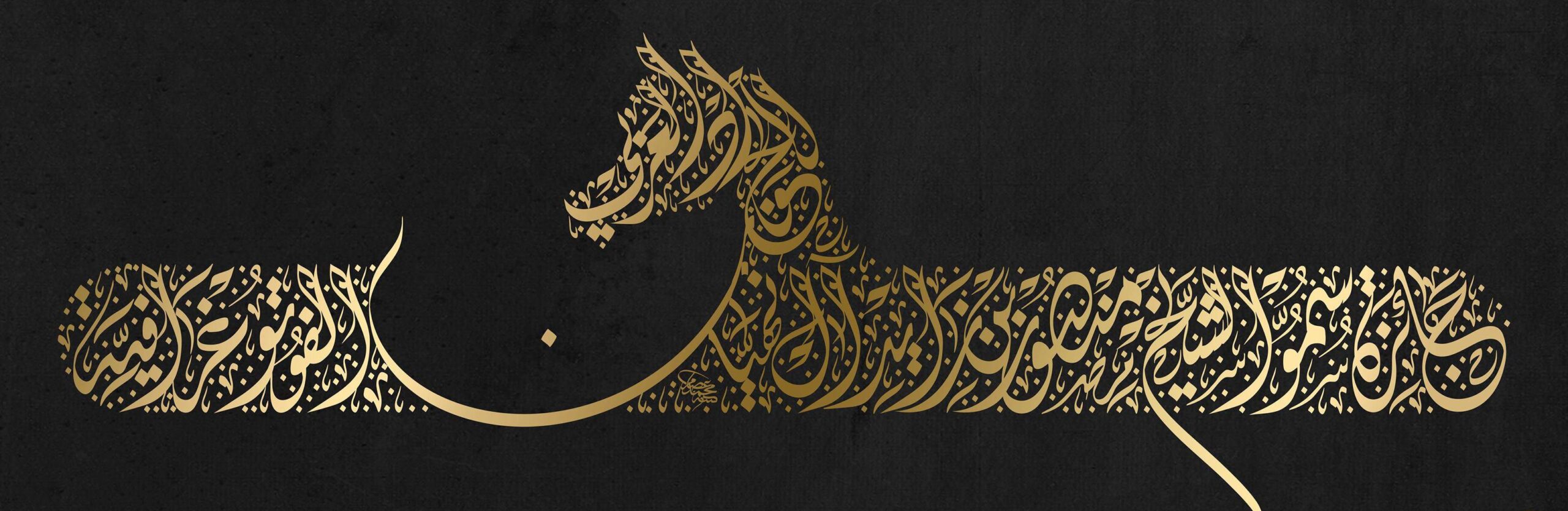 Lancement du 10ème Prix de SA Cheikh Mansour Ben Zayed Al Nahyane de Photographie dédié au Pur-sang arabe 1 vis 0715202409431095 scaled