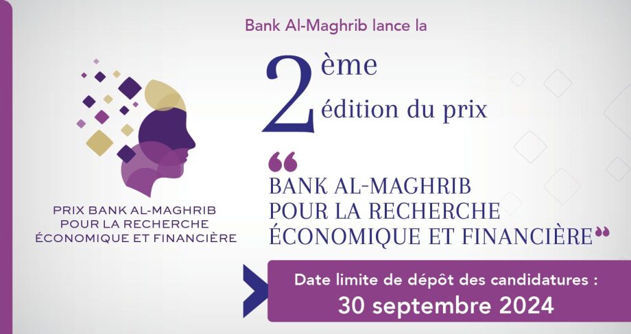 Bank Al-Maghrib lance la 2ème édition de son Prix pour la recherche économique et financière 1 vis 0725202400075340
