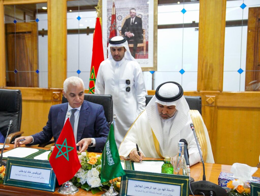 Santé et protection sociale : Le Maroc et l’Arabie saoudite s’allient 1 IMG 3685