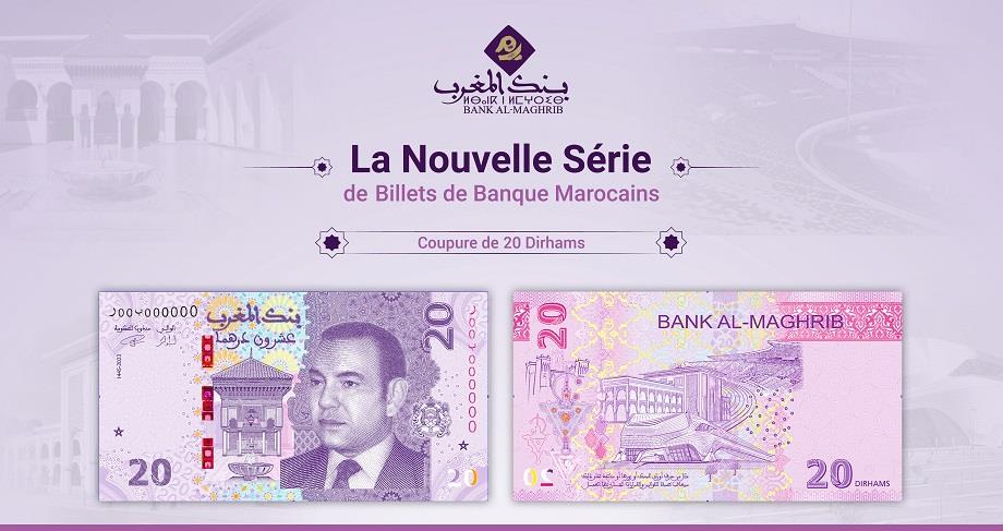 Hassan Regraga : la richesse du patrimoine architectural du Maroc mise en valeur dans le nouveau billet de 20 DH 1 vis 0821202411410586 1