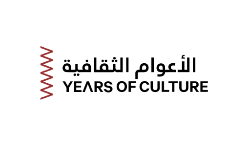 L’initiative « Years of Culture » dévoile le programme d’automne de l’année culturelle « Qatar-Maroc 2024 » 1 Years of Culture