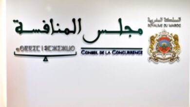 conseil de la concurrence e1648634809653