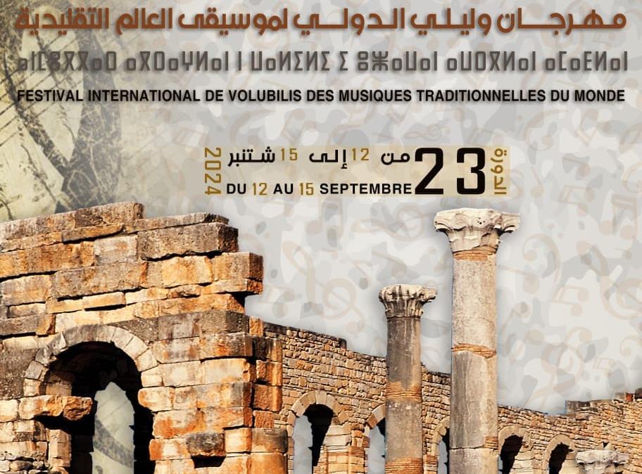 vis 0908202423450434