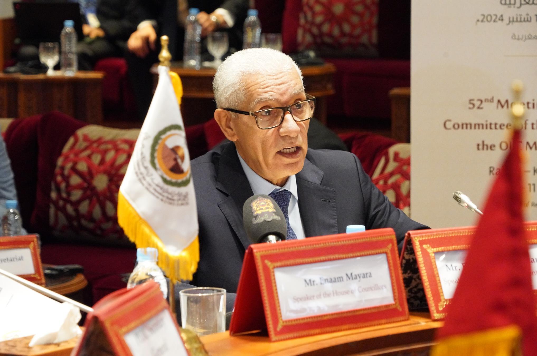 Talbi Alami : Les initiatives de SM le Roi Mohammed VI illustrent l'engagement inébranlable du Maroc en faveur de la cause palestinienne 1 vis 0910202412393800