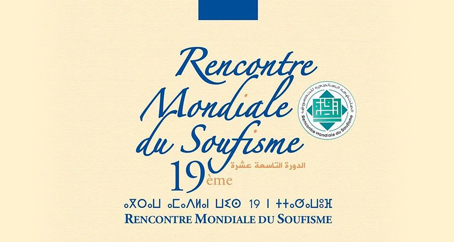 Madagh - Berkane : ouverture de la 12ème édition du "Village solidaire" 1 vis 0914202413010380
