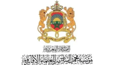 Fondation Mohammed VI des Oul C3 A9ma africains jpg 504x300 1