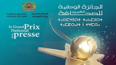 presse e1729590787166