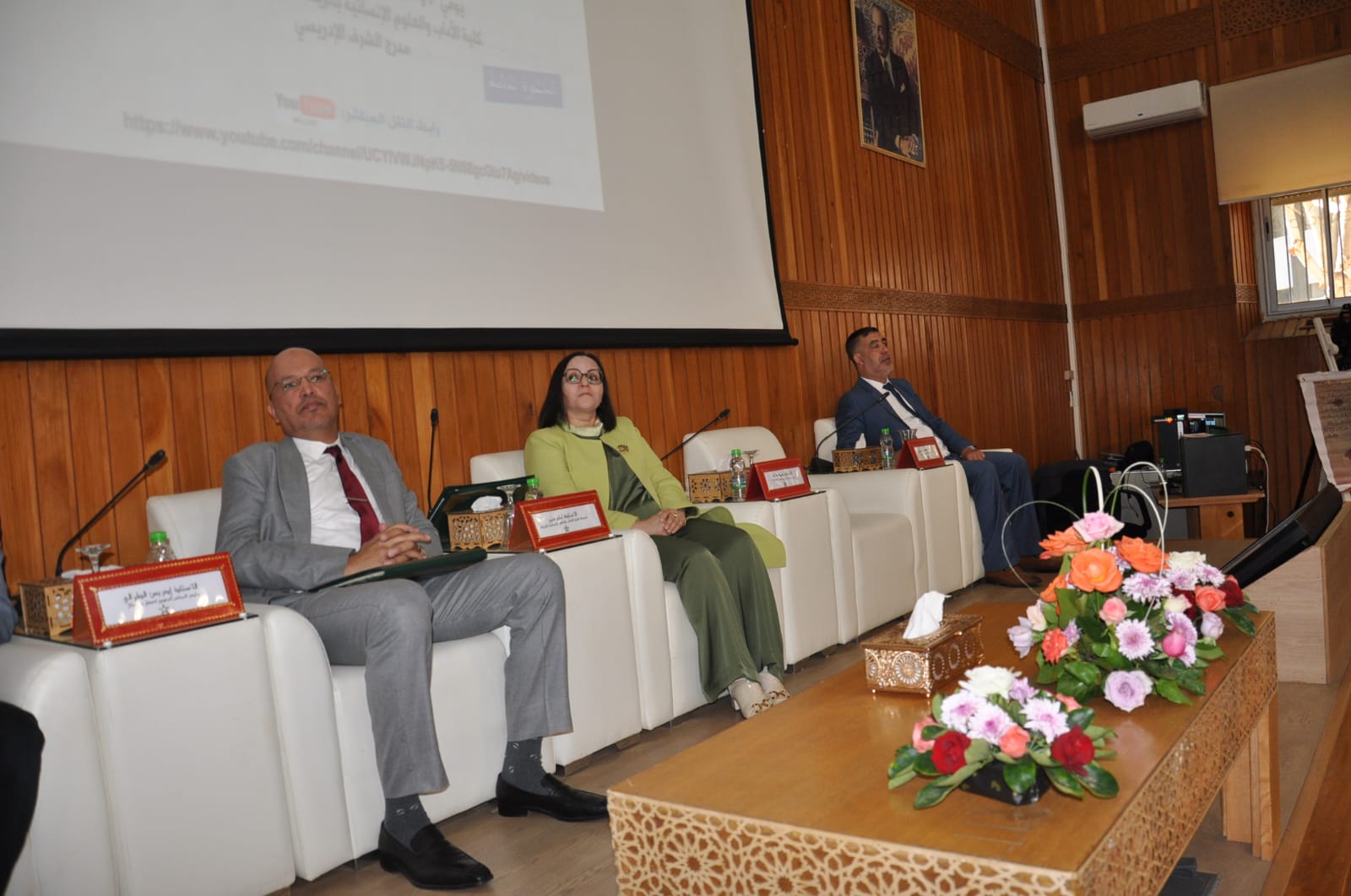 Un forum discute de la documentation juridique sur l'histoire du Sahara marocain 1 WhatsApp Image 2024 11 13 at 11.43.55 AM 3
