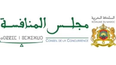 Conseil de la concurrence Mohamed Hicham Bouayad nomme Rapporteur