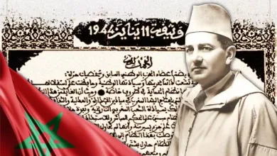 وثيقة الاستقلال